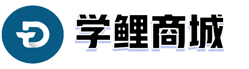 学鲤商城